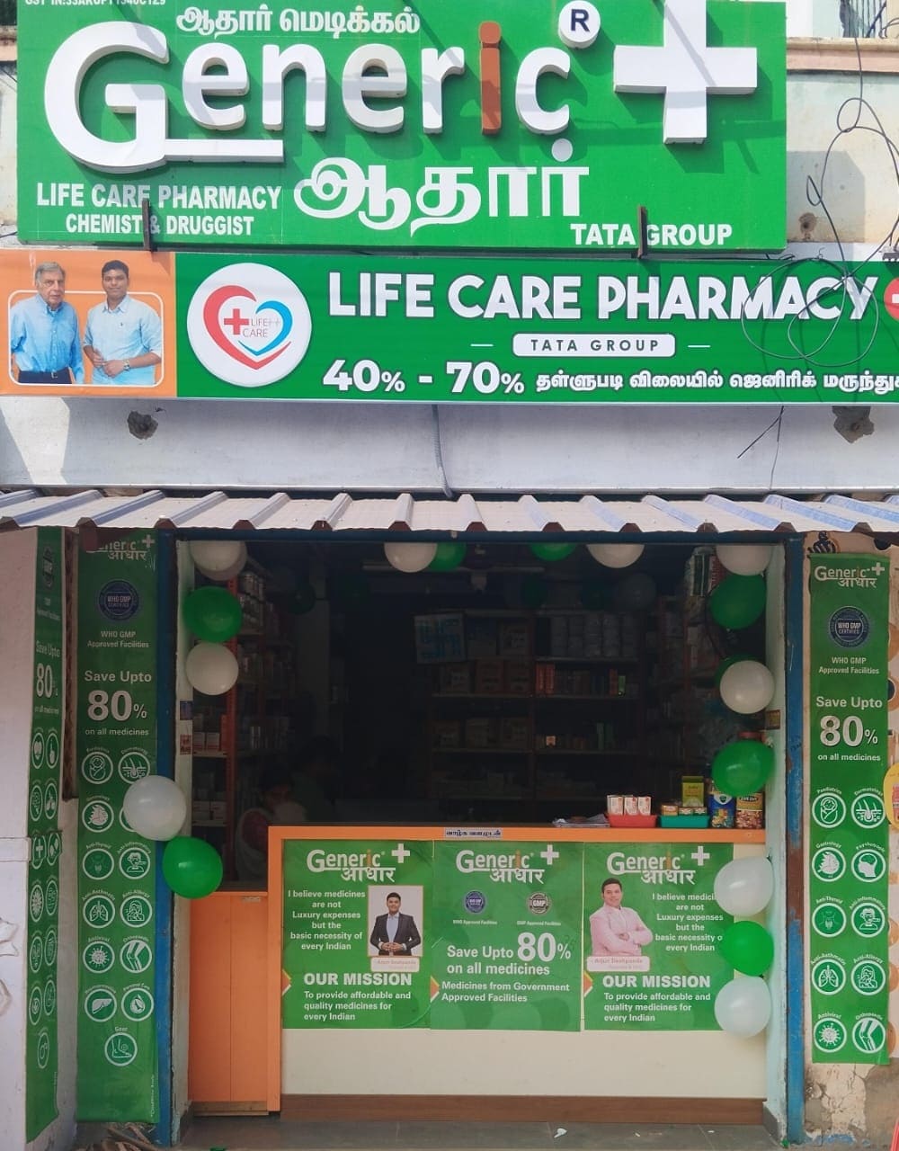 Pharmacy